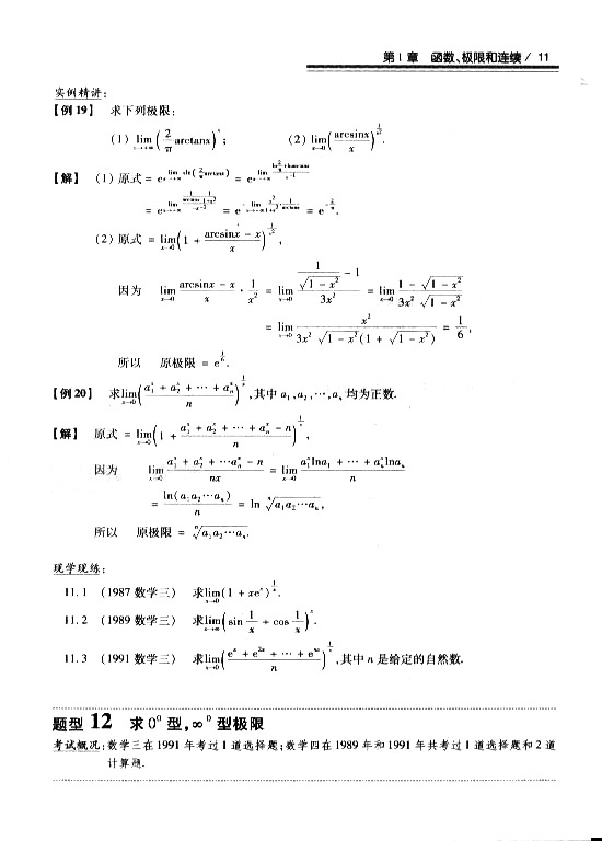 2008꿼 (sh)W(xu)^P(gun)}͔(sh)W(xu)ġ΢eƪ1