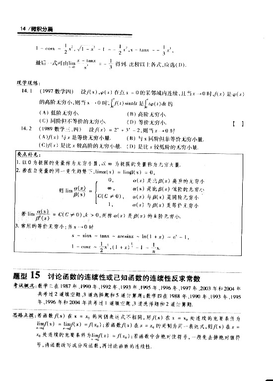 2008꿼 (sh)W(xu)^P(gun)}͔(sh)W(xu)ġ΢eƪ1