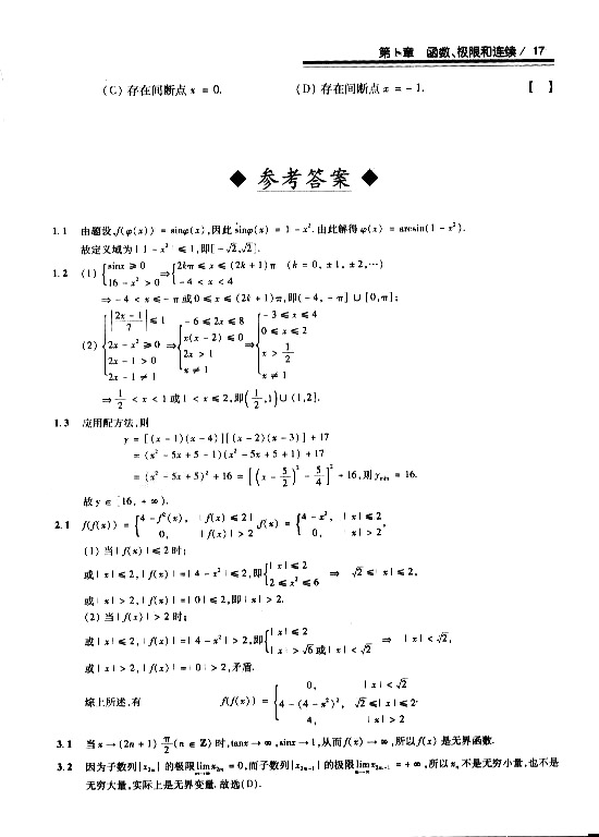 2008꿼 (sh)W(xu)^P(gun)}͔(sh)W(xu)ġ΢eƪ1