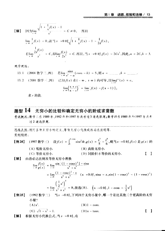 2008꿼 (sh)W(xu)^P(gun)}͔(sh)W(xu)ġ΢eƪ1