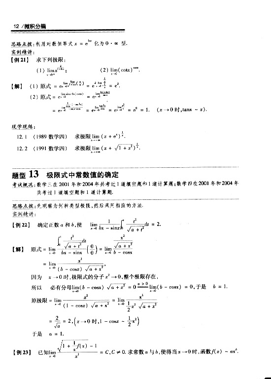 2008꿼 (sh)W(xu)^(gu)P(gun)}͔(sh)W(xu)ġ΢eƪ1