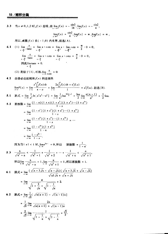 2008꿼 (sh)W(xu)^P(gun)}͔(sh)W(xu)ġ΢eƪ1