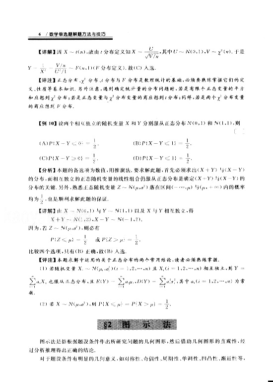 2008꿼Д(sh)Wx}}cɣý}