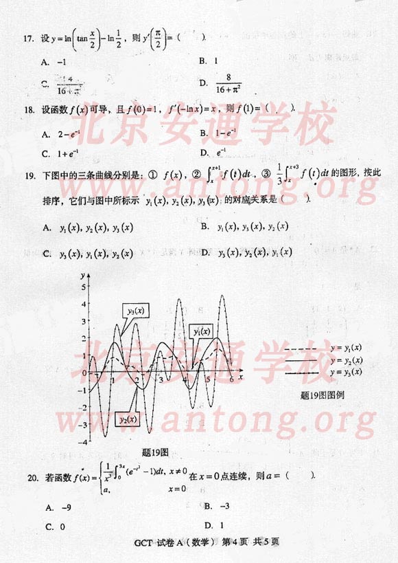 200710¹̴Tʿ(GCT)(lin)(sh)WA}