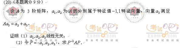 ԇfW(xu)ģ2008꿼Д(sh)W(xu)}