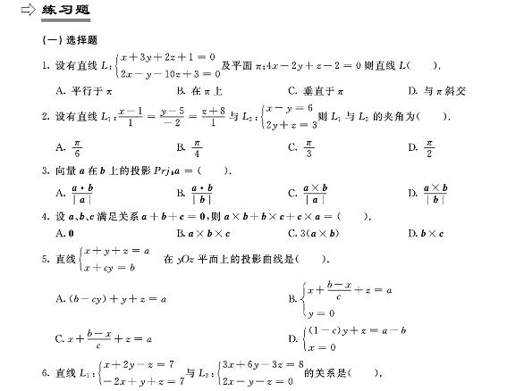 2009Д(sh)W(xu)^}g׺(x)}