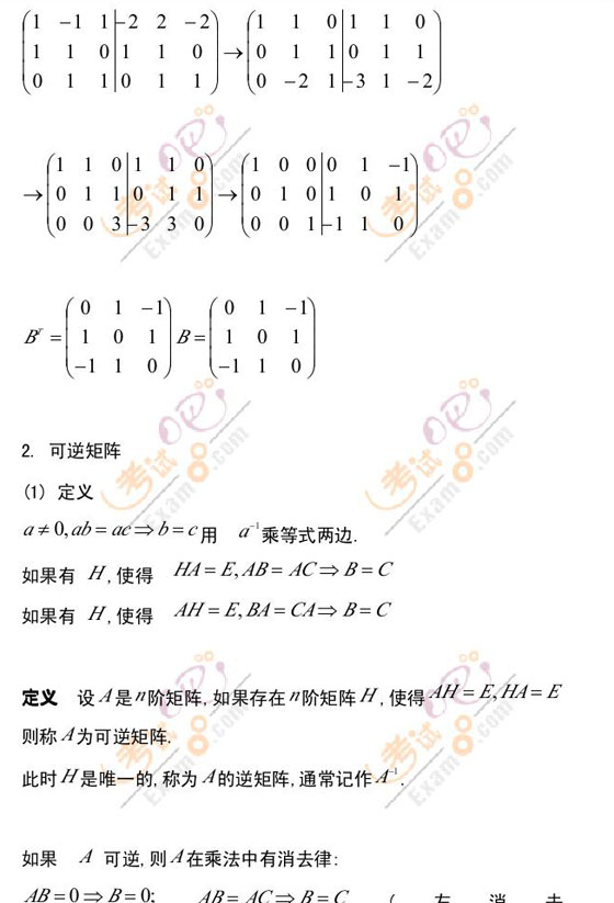 ؂侫Ʒvx2010꿼Д(sh)W(xu)Դ(sh)(3)