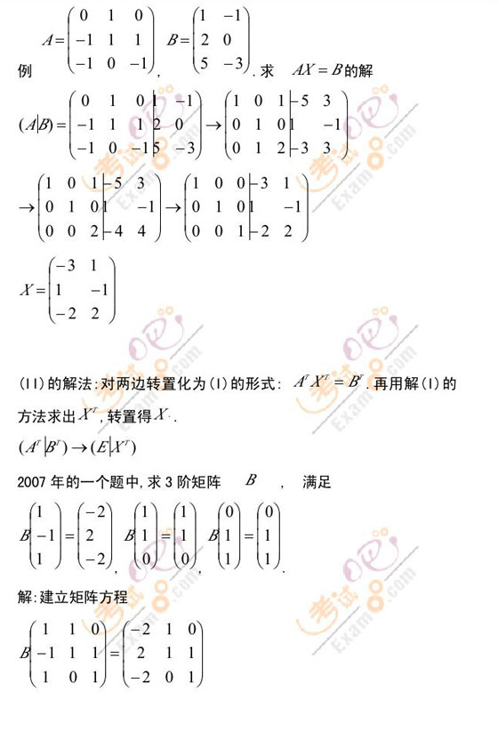 ؂侫Ʒvx2010꿼Д(sh)W(xu)(xin)Դ(sh)(3)