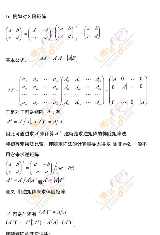 ؂侫Ʒvx2010꿼Д(sh)W(xu)Դ(sh)(3)