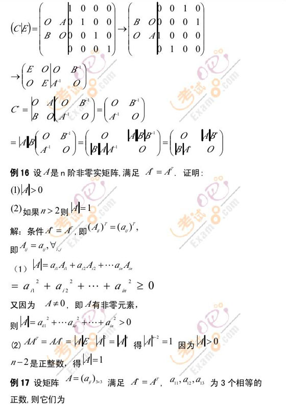 ؂侫Ʒvx2010꿼Д(sh)W(xu)(xin)Դ(sh)(3)