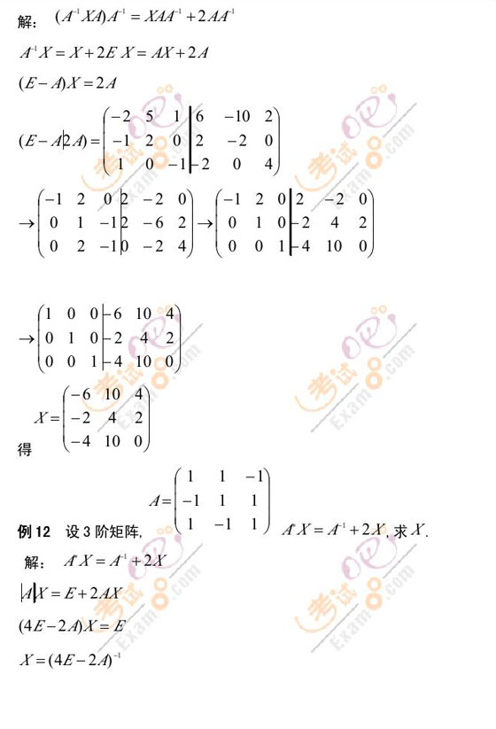 ؂侫Ʒvx2010꿼Д(sh)W(xu)Դ(sh)(3)