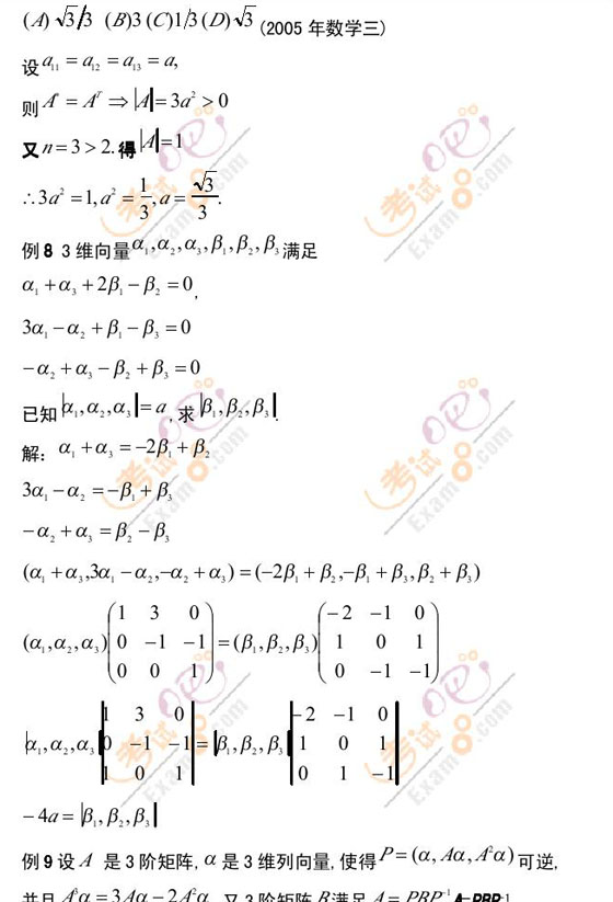 ؂侫Ʒvx2010꿼Д(sh)WԴ(sh)(3)