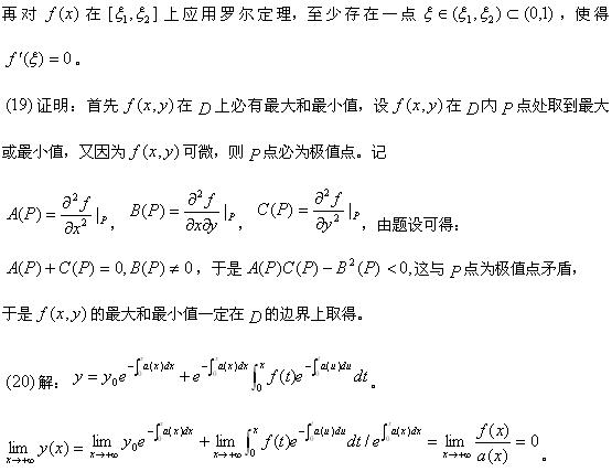 2010꿼Д(sh)W(xu)ȫģM