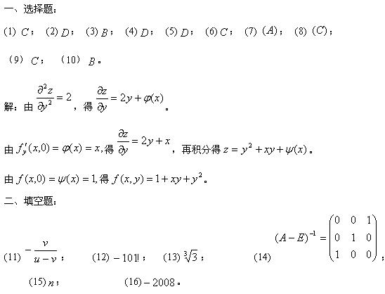 2010꿼Д(sh)W(xu)ȫģM