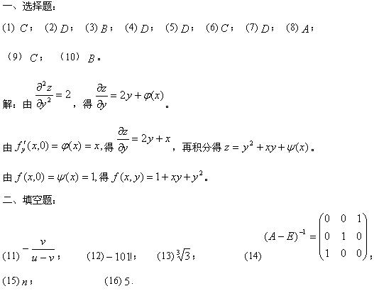 2010꿼Д(sh)W(xu)ȫģM