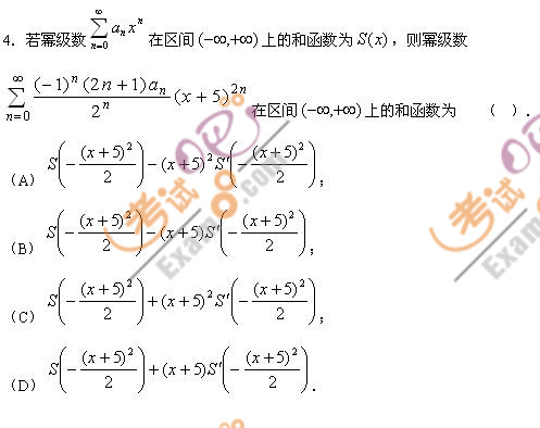 2010꿼Д(sh)W(xu)һȫģM