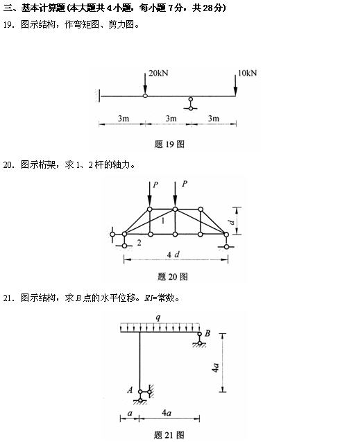 ȫ20104¸ߵȽY(ji)(gu)W(xu)(һ)Կԇ}