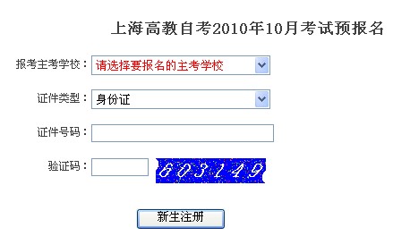 Ϻ201010ԿW(wng)A(y)(bo)