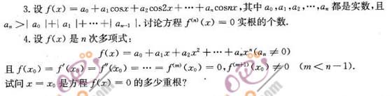 2011Д(sh)W(xu)^}500}