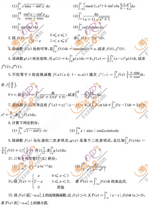 2011Д(sh)W(xu)^}500}2һԪ(sh)e֌W(xu)