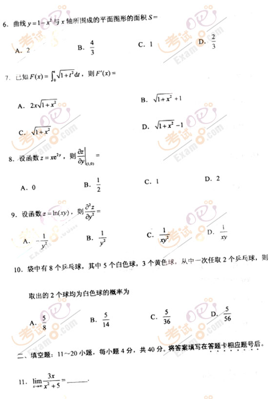 2010˸߿(zhun)ߔ(sh)()ԇ}