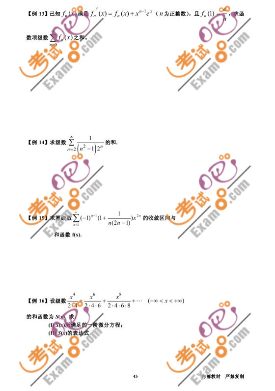 2011꿼иߵȔ(sh)W(xu)A(ch)o(do)vx