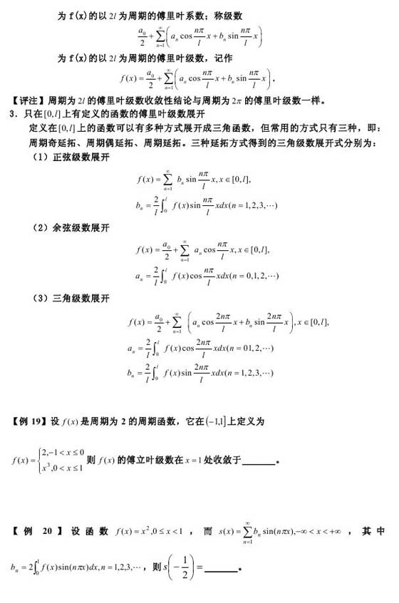 2011꿼иߵȔ(sh)W(xu)A(ch)o(do)vx