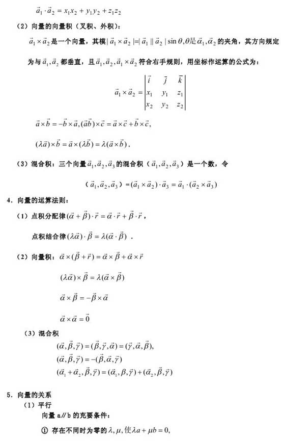 2011꿼иߵȔ(sh)W(xu)A(ch)o(do)vx