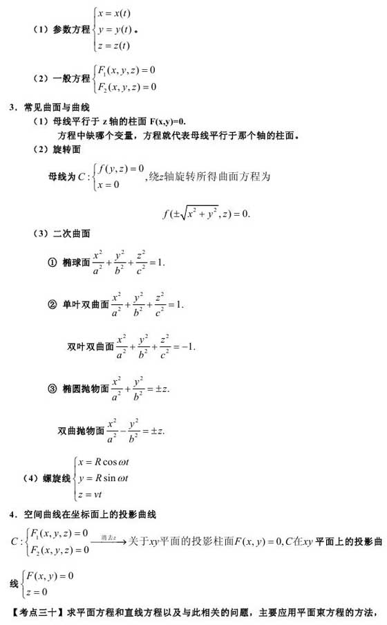 2011꿼иߵȔ(sh)WA(ch)ovx