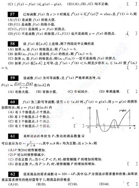 (l)2011Д(sh)W(xu)A(ch)^(gu)P(gun)660}(ji)x(3)