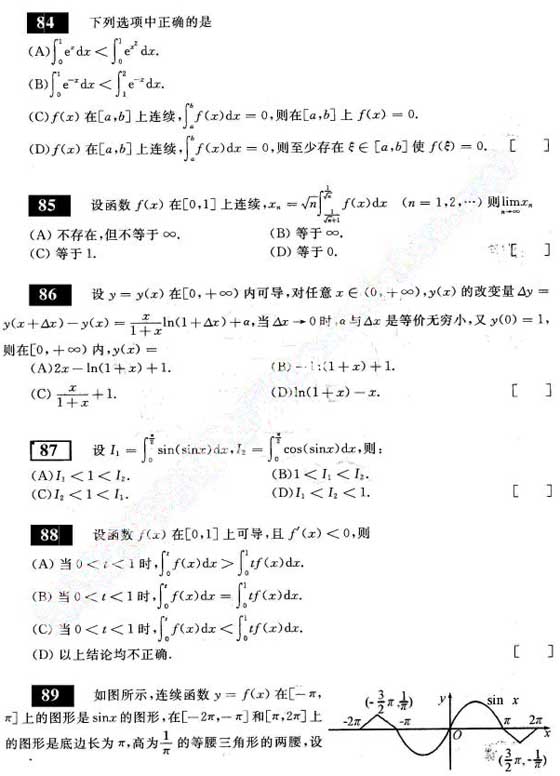 2011Д(sh)W(xu)A(ch)^P(gun)660}