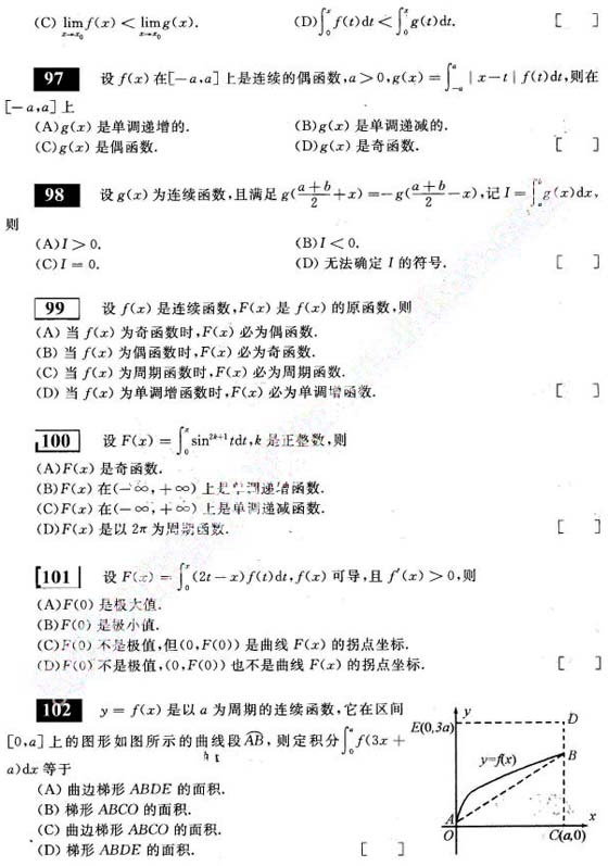 (l)2011Д(sh)W(xu)A(ch)^(gu)P(gun)660}