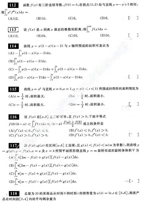 (l)2011Д(sh)W(xu)A(ch)^(gu)P(gun)660}(ji)x(6)