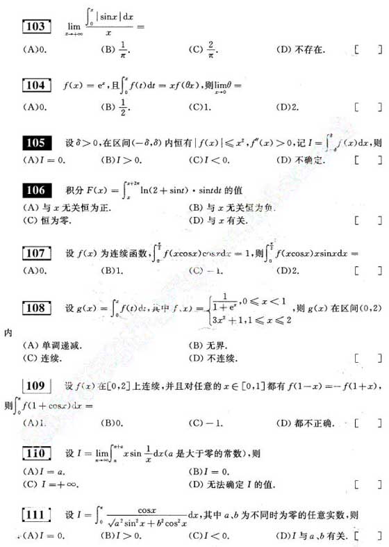 2011Д(sh)W(xu)A(ch)^P(gun)660}(ji)x(6)