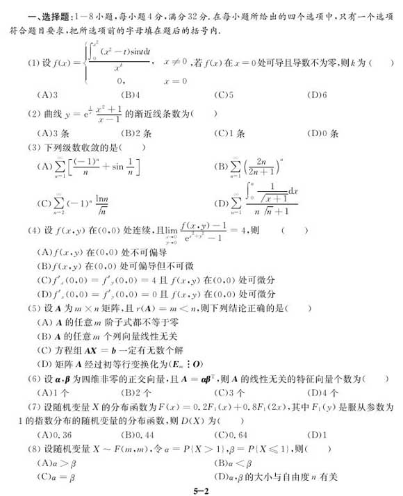 2011С(sh)W(xu)^}(3)