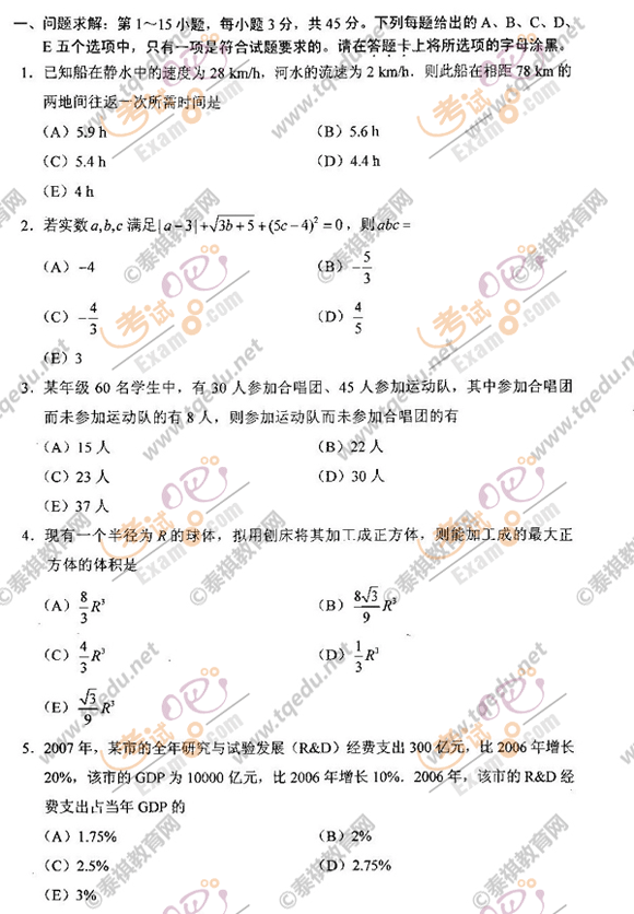 20111¹I(y)W(xu)λ(lin)C(sh)W(xu)}