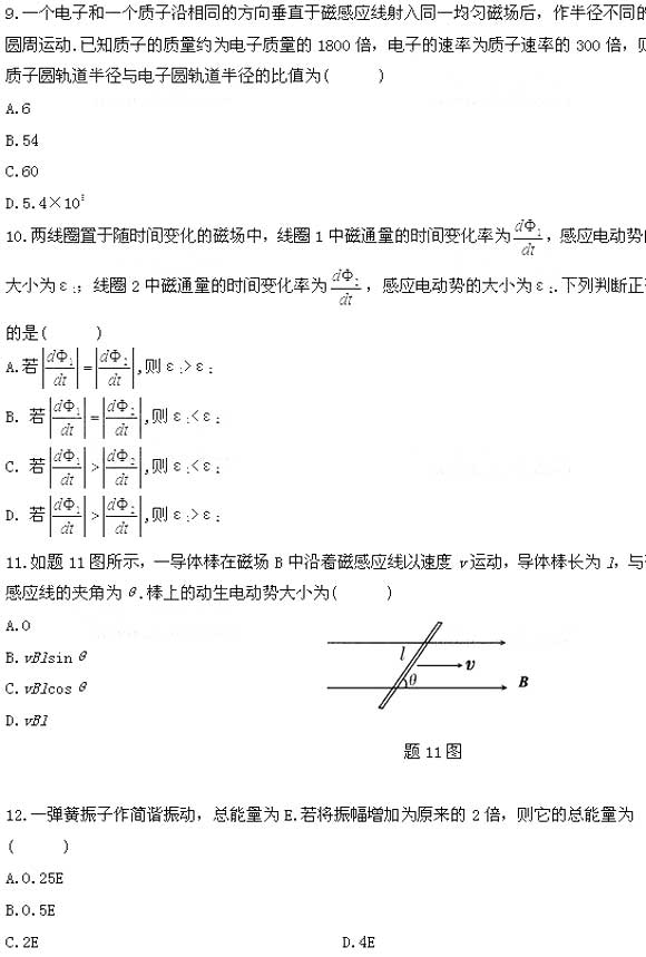 20117Կ}()1