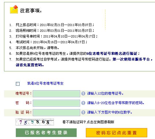 201110ºԿ(bo) c(din)M(jn)