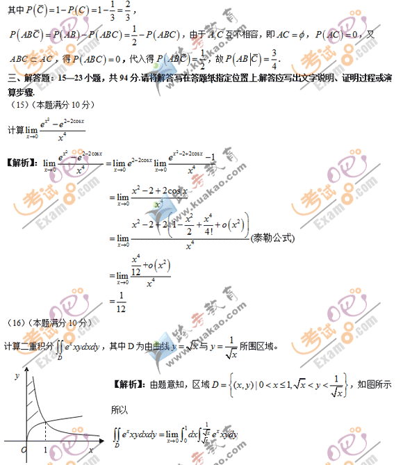 2012꿼Д(sh)W(xu)}