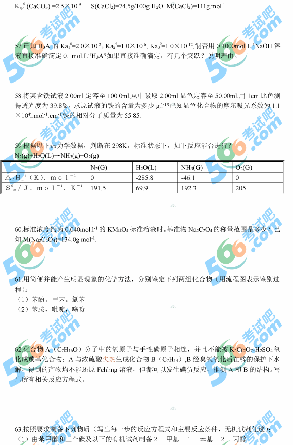 2013꿼r(nng)WWԇ}