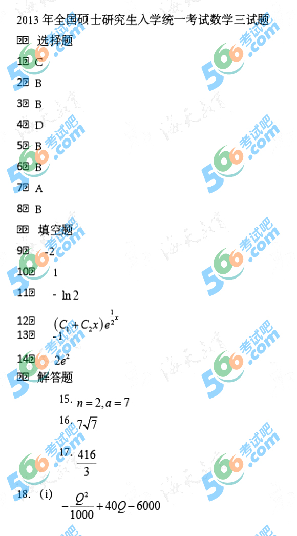 2013꿼С(sh)W}