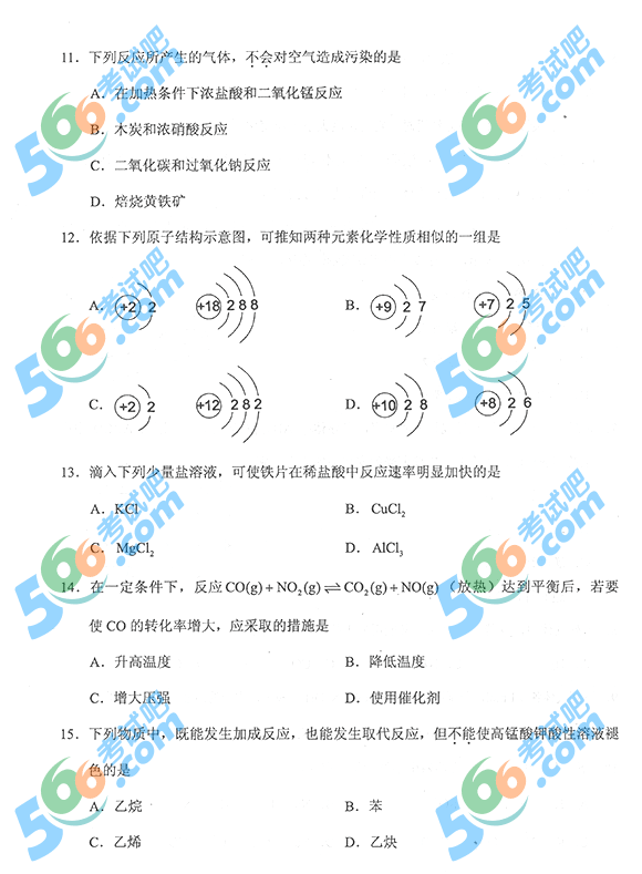 ԇװl(f)2013ɿcW(xu)}