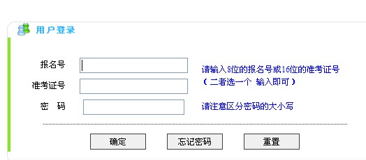 㽭2013˸߿ɿ(j)ԃ(xn)?ni)_(ki)ͨ c(din)M(jn)