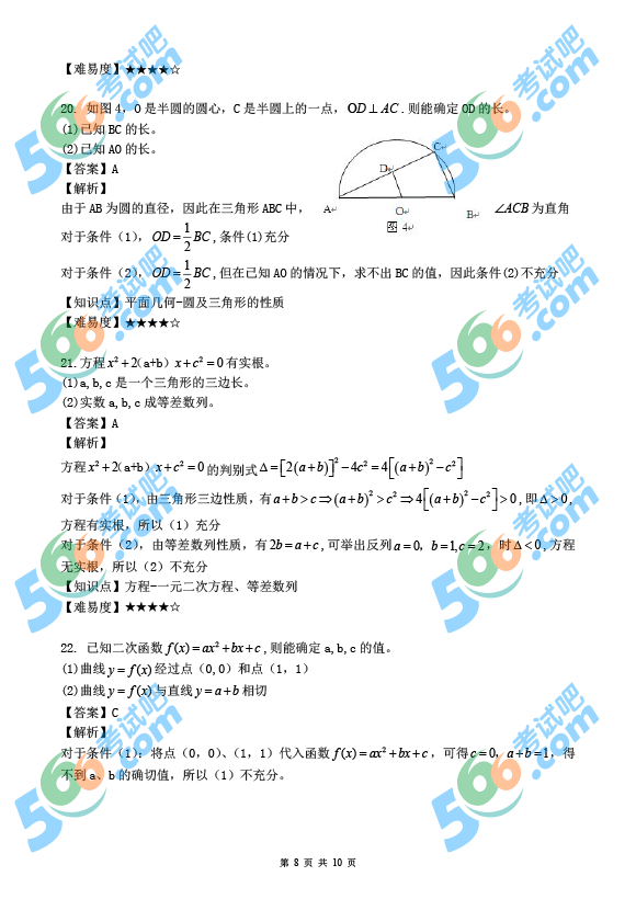 2014й(lin)Cϡ(sh)W(xu)(|)