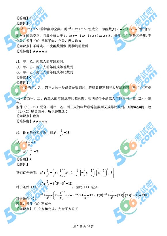 2014й(lin)Cϡ(sh)W(xu)(|)