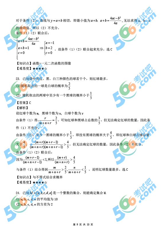 2014й(lin)Cϡ(sh)W(xu)(|)