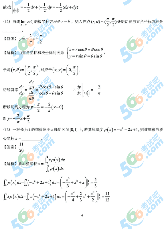 2014꿼С(sh)W(İ)