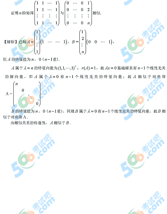 2014꿼С(sh)W(xu)(İ)