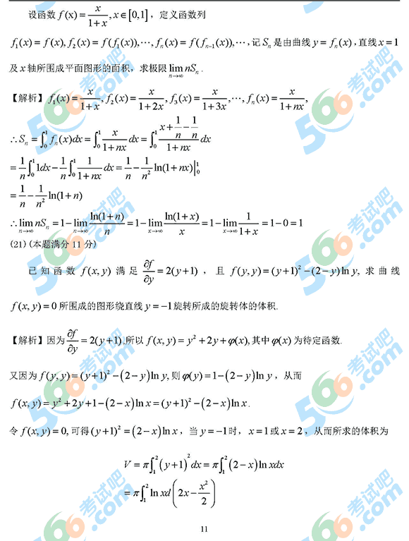 2014꿼С(sh)W(xu)(İ)