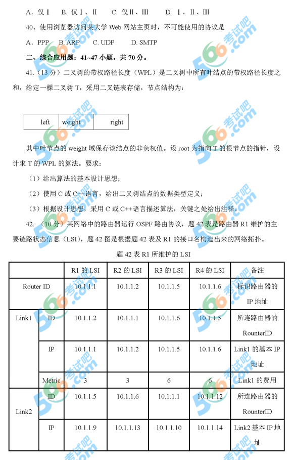 2014꿼СӋ(j)C(j)ԇ}()